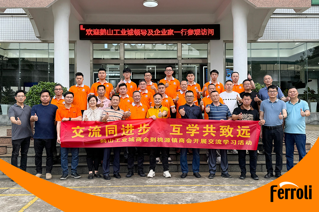 鶴山(shān)工(gong)業城(cheng)領(ling)導(dao)及(ji)齊(qi)業傢(jia)一(yi)行莅臨參觀交流